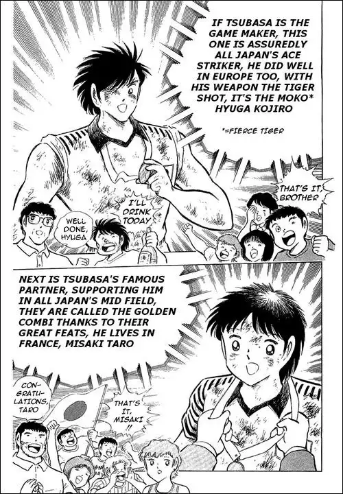 Captain Tsubasa Chapter 108 60